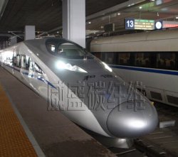 碳纖維高速列車(chē)車(chē)頭罩